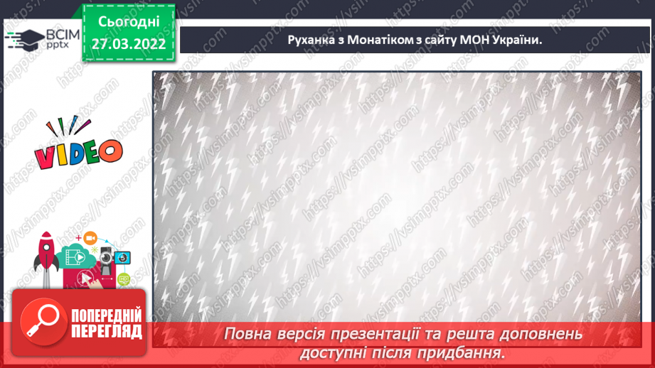 №100 - Повір у себе. Леся Мовчун «Арфа для павучка».10 №100 - Повір у себе. Леся Мовчун «Арфа для павучка».10