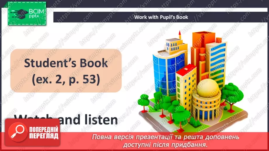 №42 - My town12