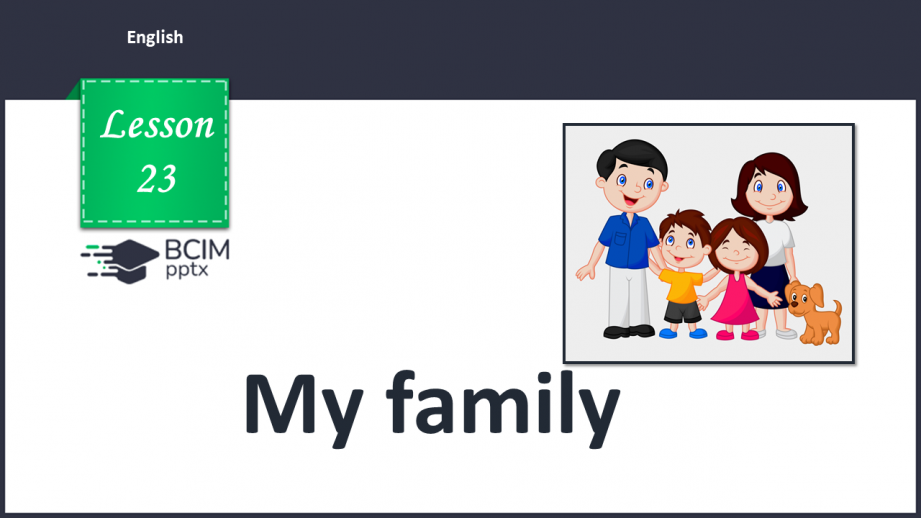 №023 - My family0 №023 - My family0