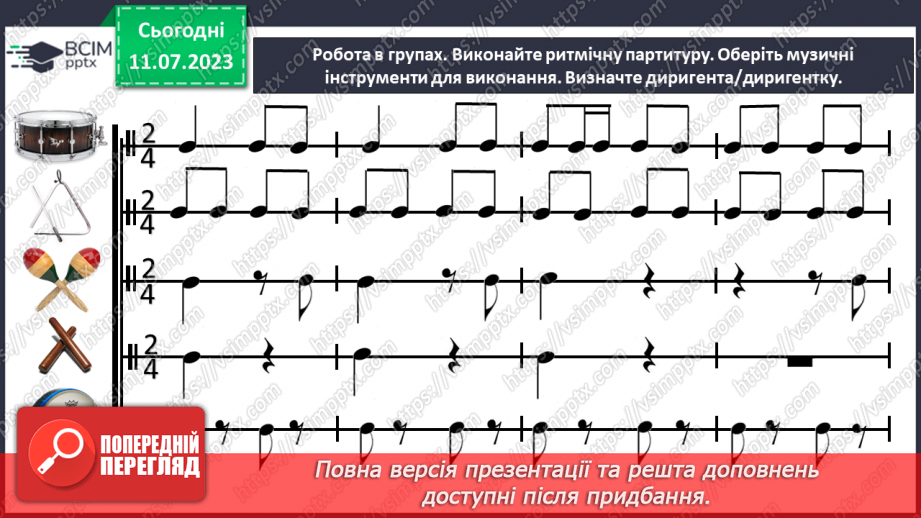 №14 - Середовище, наповнене мистецтвом(продовження)11