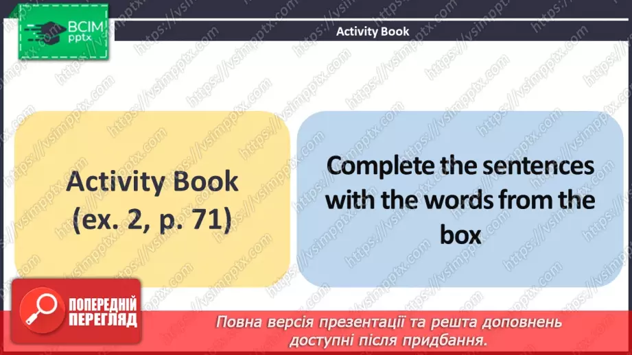 №079 - ГР3 Здоров'я та медичне обслуговування. Розвиток навичок читання. Health and Medical Service. Reading.17 №079 - ГР3 Здоров'я та медичне обслуговування. Розвиток навичок читання. Health and Medical Service. Reading.17