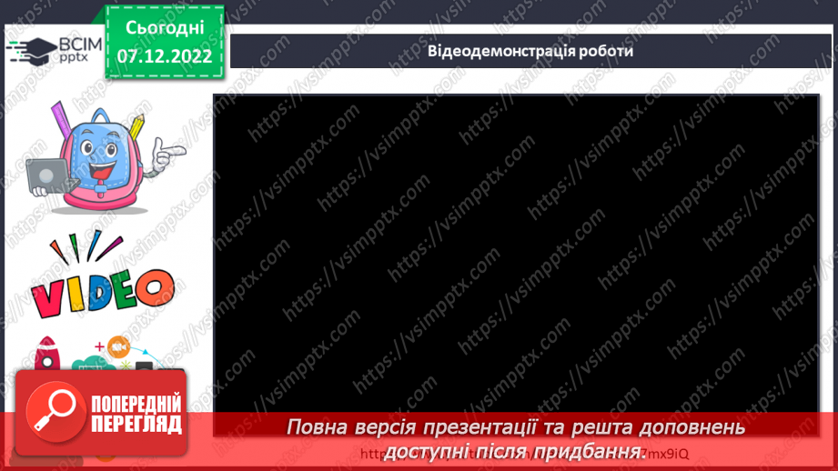 №17 - Розумна сова. Робота з пластиліном. Виготовлення із пластиліну плоских зображень. Ліплення сови за зразком.8