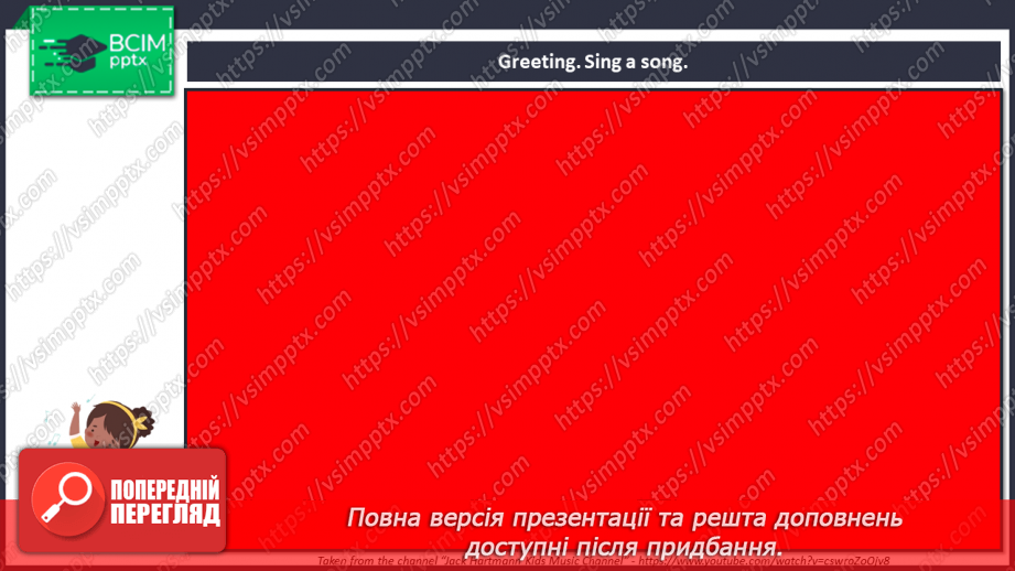 №079 - Project. My day off.2 №079 - Project. My day off.2
