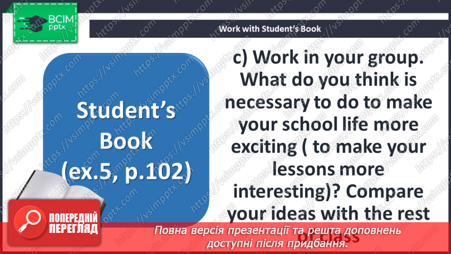 №042 - Look Back! Are you good at school?29 №042 - Look Back! Are you good at school?29