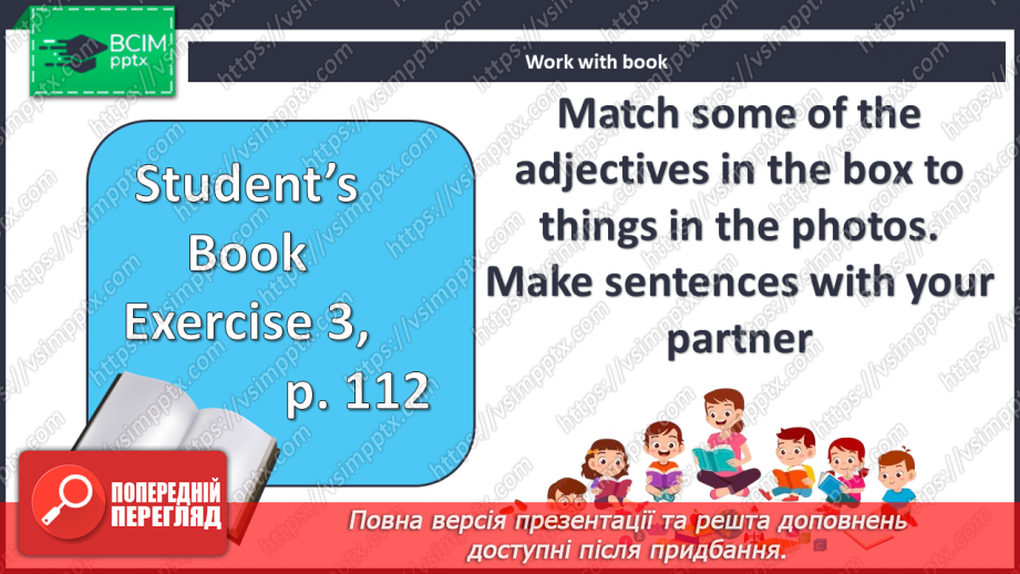 №108 - Дозвілля з друзями9 №108 - Дозвілля з друзями9