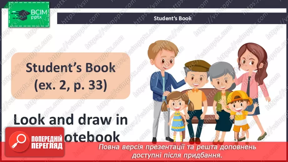 №23 - Think back. Phonics Mm12 №23 - Think back. Phonics Mm12