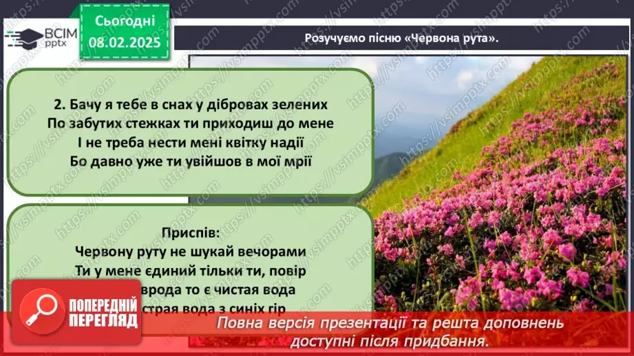 №022 - Музичні концерти, фестивалі, флешбоми25 №022 - Музичні концерти, фестивалі, флешбоми25
