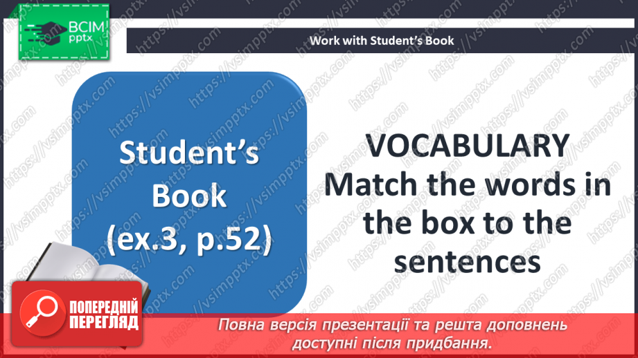 №052-56 - Повторення. Узагальнення та систематизація знань8 №052-56 - Повторення. Узагальнення та систематизація знань8