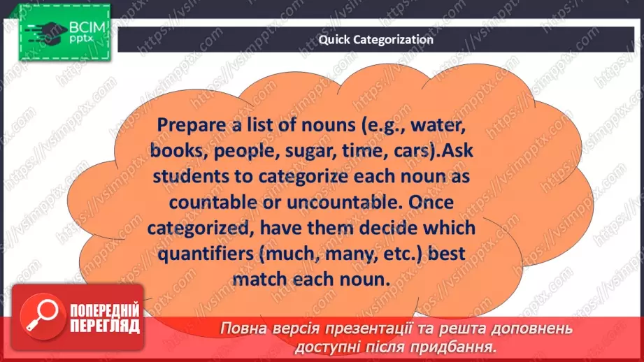 №058 - Grammar. Much, many, a lot of, lots of, plenty of4 №058 - Grammar. Much, many, a lot of, lots of, plenty of4
