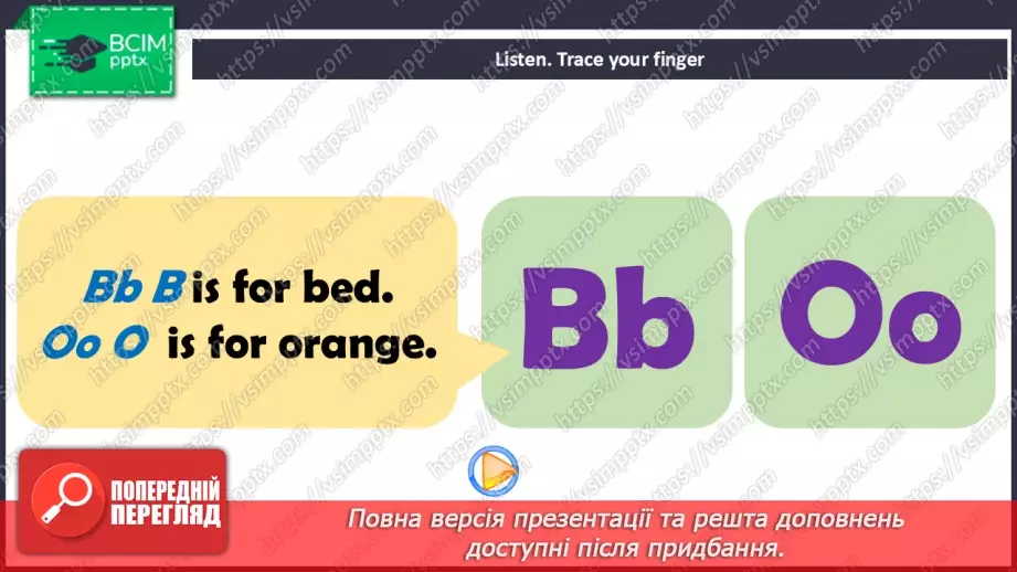 №58 - Think back. Phonics Bb and Oo23 №58 - Think back. Phonics Bb and Oo23