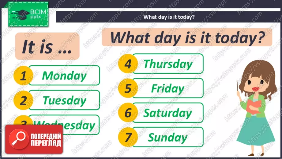 №016 - Звідки ти? Розвиток навичок усної взаємодії. Рольові ігри.4 №016 - Звідки ти? Розвиток навичок усної взаємодії. Рольові ігри.4