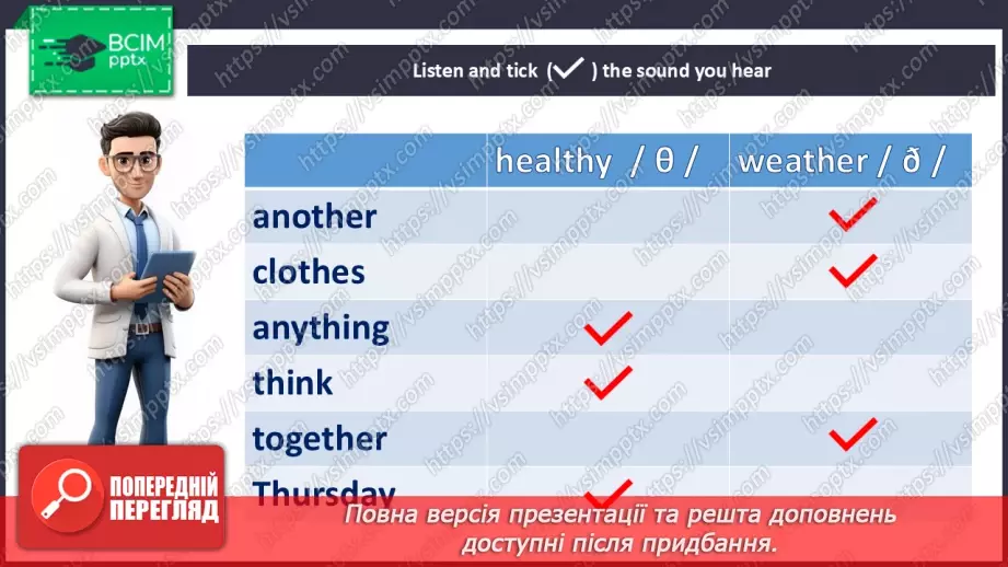 №100 - Sports8