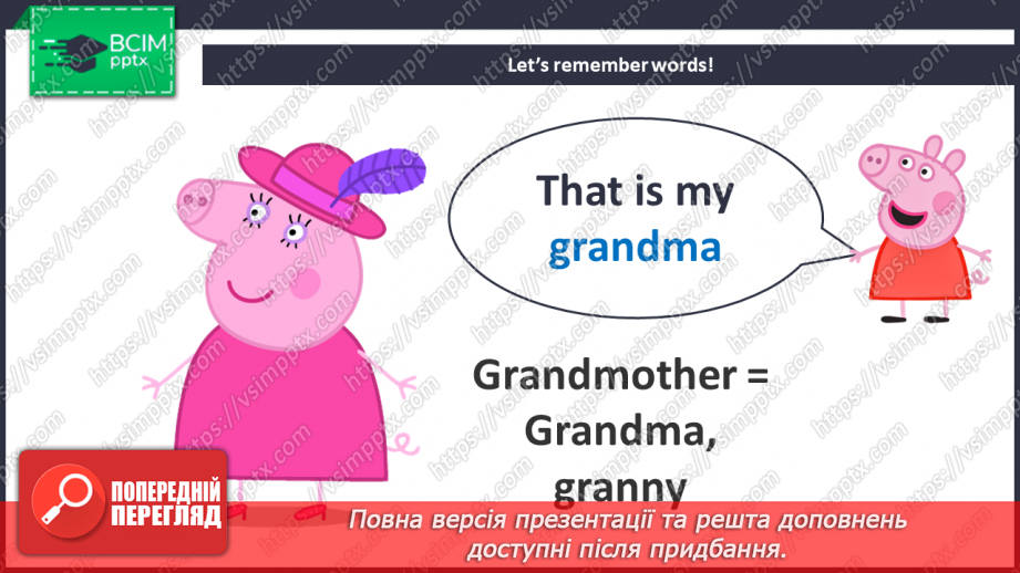 №006 - They Are My Grandchildren. Вони мої онуки7