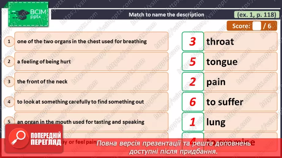 №089 - ГР1,2,3,4  Що Трапилося? Узагальнення вивченого протягом теми. Самооцінювання. What’s The Matter? Look Back. Self-Check.14 №089 - ГР1,2,3,4  Що Трапилося? Узагальнення вивченого протягом теми. Самооцінювання. What’s The Matter? Look Back. Self-Check.14