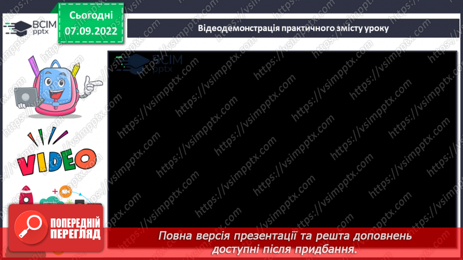 №04 - Їжачок — сто голочок. Аплікація з рваних частин паперу. Створення аплікації «їжачок».6