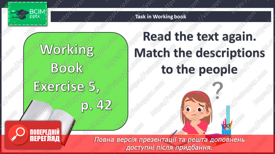 №055 - Здоров’я24 №055 - Здоров’я24