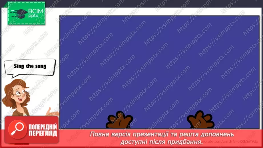 №060 - My food. Practical exercises with letters ‘Yy’, ‘Zz’16 №060 - My food. Practical exercises with letters ‘Yy’, ‘Zz’16
