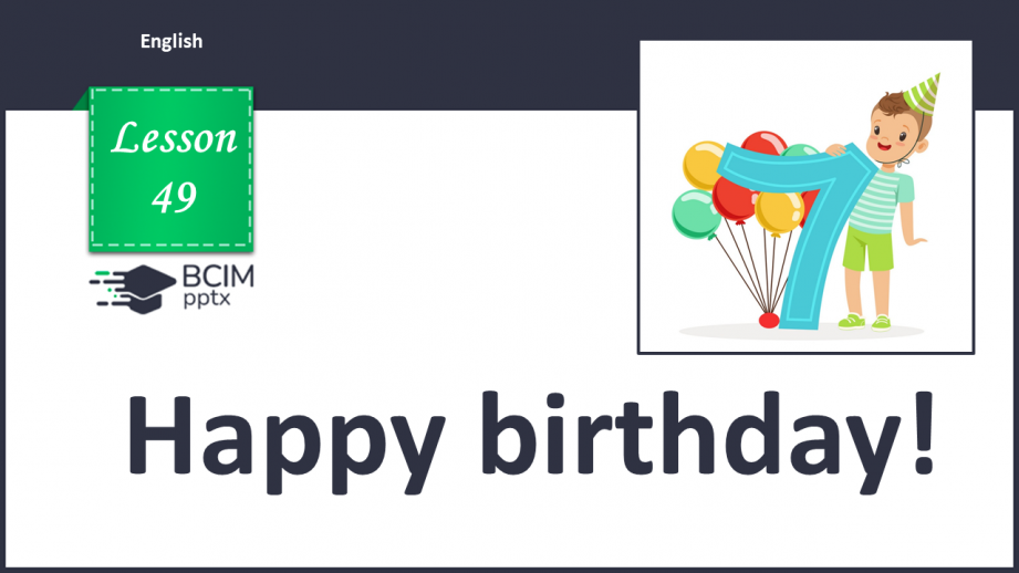 №49 - Happy birthday! Practical exercises with letters ‘Ee’, ‘Ff’, ‘Gg’, ‘Hh’0