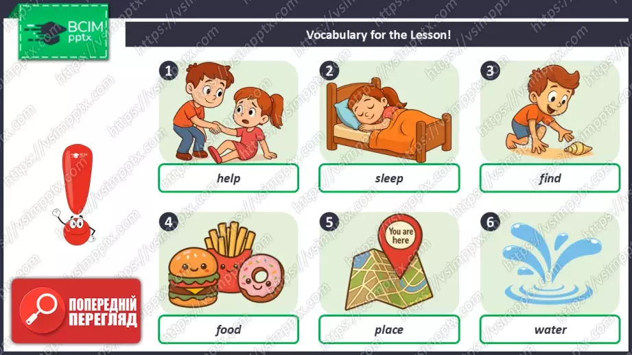 №024 - Ти можеш допомогти!  Розвиток навичок читання  та сприймання на слух. You can help13 №024 - Ти можеш допомогти!  Розвиток навичок читання  та сприймання на слух. You can help13