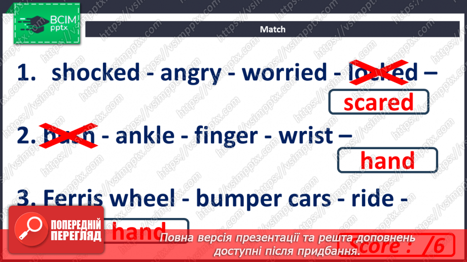 №041 - Travelling. Round-up. Test 35 №041 - Travelling. Round-up. Test 35