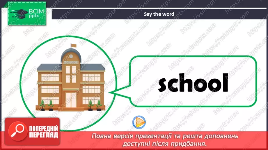 №40 - UNIT 6. My town  My town9 №40 - UNIT 6. My town  My town9