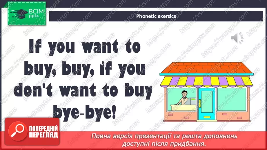 №060 - My food. Practical exercises with letters ‘Yy’, ‘Zz’3 №060 - My food. Practical exercises with letters ‘Yy’, ‘Zz’3