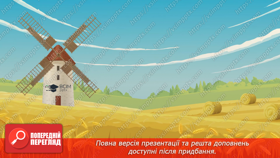 №112 - Володимир Сенцовський «Після дощу». Порівняння оповідання й легенди10