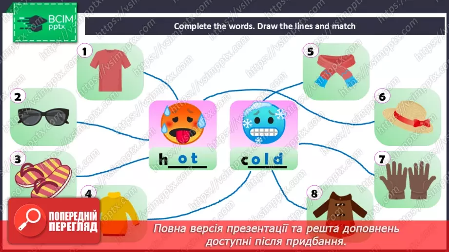 №57 - Think and learn23 №57 - Think and learn23