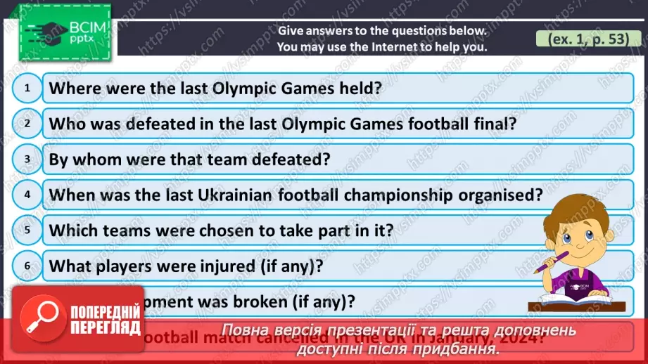 №069 - ГР4 Пасивний стан дієслова в минулому простому часі: Wh-питання. Вдосконалення граматичних навичок17 №069 - ГР4 Пасивний стан дієслова в минулому простому часі: Wh-питання. Вдосконалення граматичних навичок17