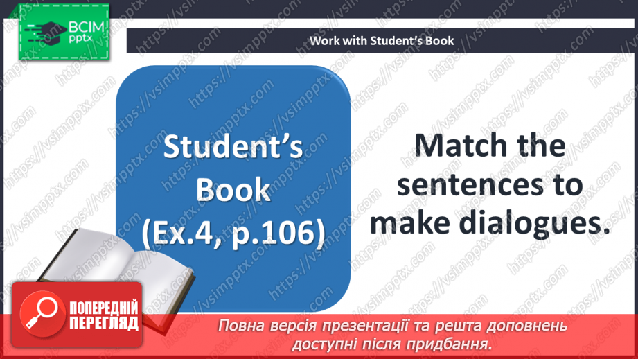 №084 - Self-check.11 №084 - Self-check.11