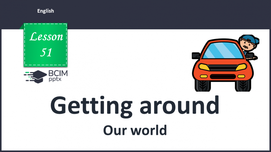 №051 - Getting around. Our World. “Riding in tuk-tuks is fun.”0 №051 - Getting around. Our World. “Riding in tuk-tuks is fun.”0