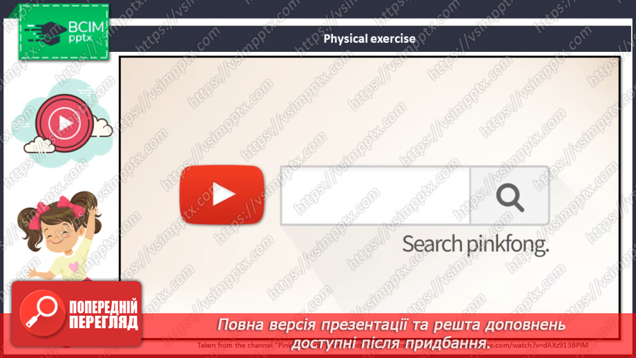 №18 - Family and Friends. This is my…8 №18 - Family and Friends. This is my…8