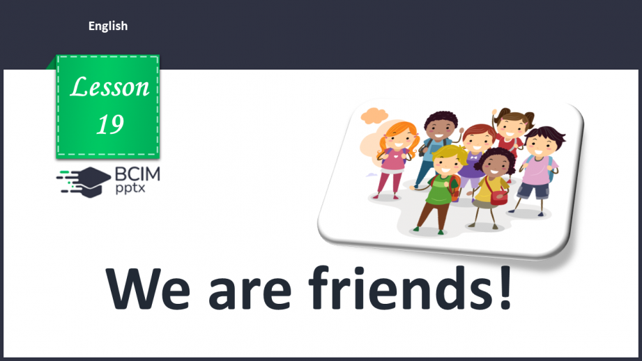 №019 - We are friends!0
