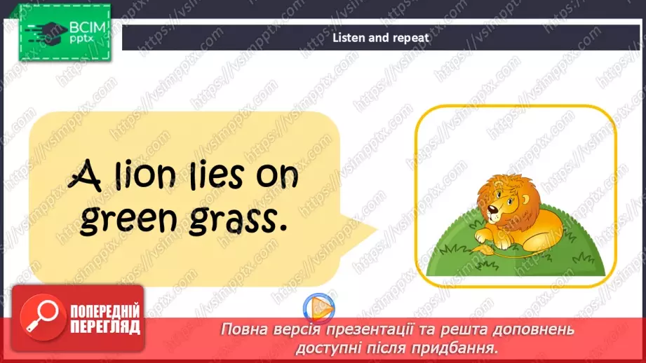 №46 - Phonics Ll and Gg12 №46 - Phonics Ll and Gg12