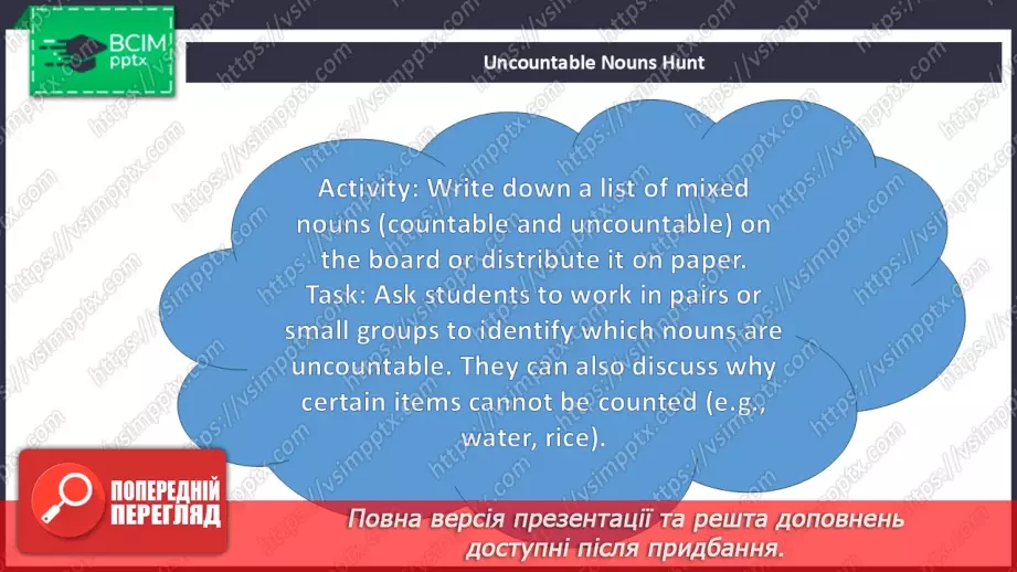 №060 - Uncountable nouns4 №060 - Uncountable nouns4