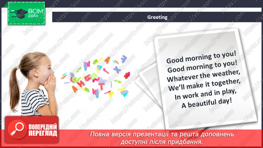 №057 - Holiday plans. Reading time. Festivals.1