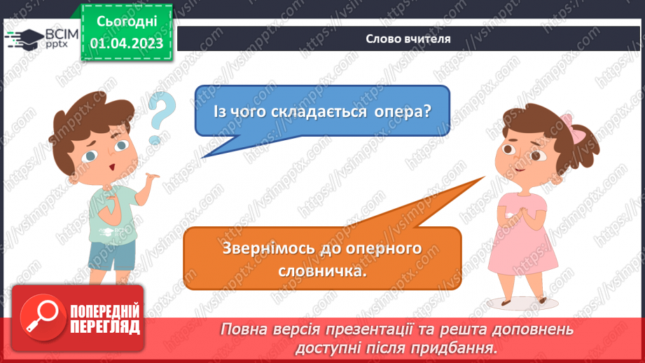 №030 - Театральні зустрічі21