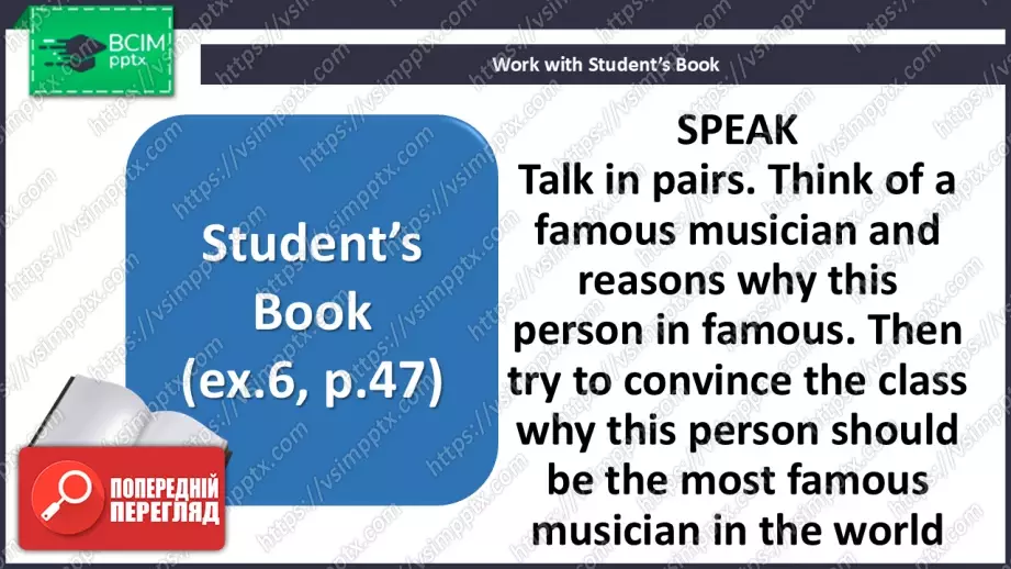 №040 - П/О. ГР1 Відомі співаки10 №040 - П/О. ГР1 Відомі співаки10