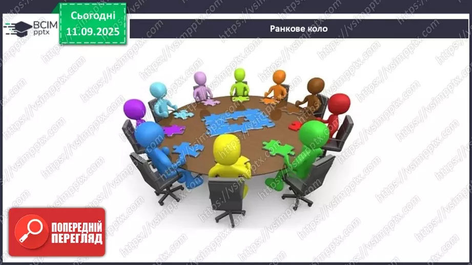 №0010 - Мінна безпека.1 №0010 - Мінна безпека.1