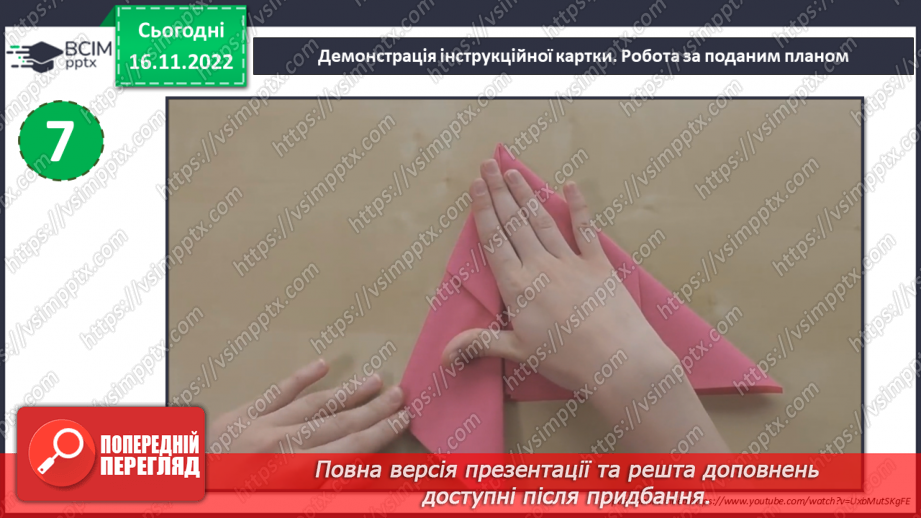 №014 - Сервірування столу19 №014 - Сервірування столу19