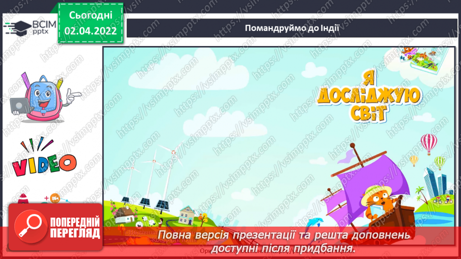 №28 - Візерунки африканських ритмів. Малюнок за уявою або зразком декоративної графічної композиції «Сторінки життя в Африці»4 №28 - Візерунки африканських ритмів. Малюнок за уявою або зразком декоративної графічної композиції «Сторінки життя в Африці»4