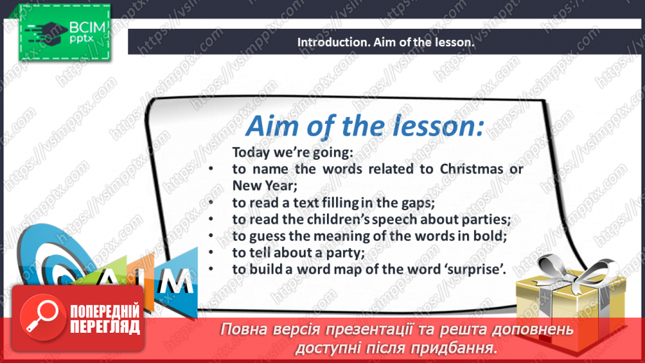 №049 - My Party.2 №049 - My Party.2