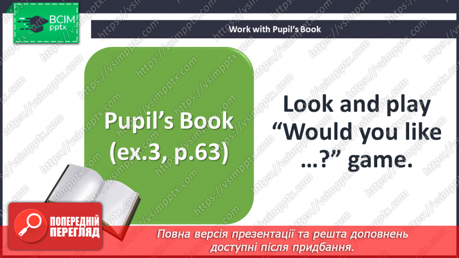 №079 - Sports day. “Would you like to …?”, “Yes, I would. Brilliant!”, “No, I wouldn’t. I’d like to …”16 №079 - Sports day. “Would you like to …?”, “Yes, I would. Brilliant!”, “No, I wouldn’t. I’d like to …”16
