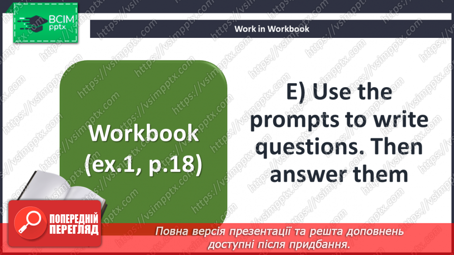 №019 - My last travelling21 №019 - My last travelling21