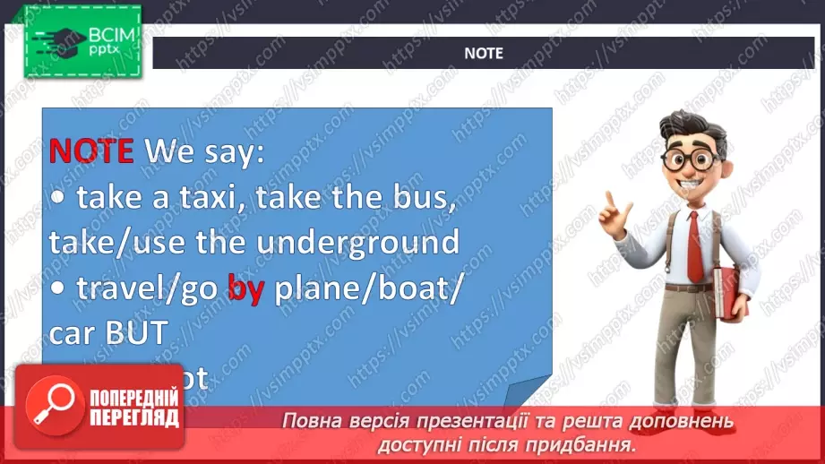 №026 - Pack your bags13 №026 - Pack your bags13