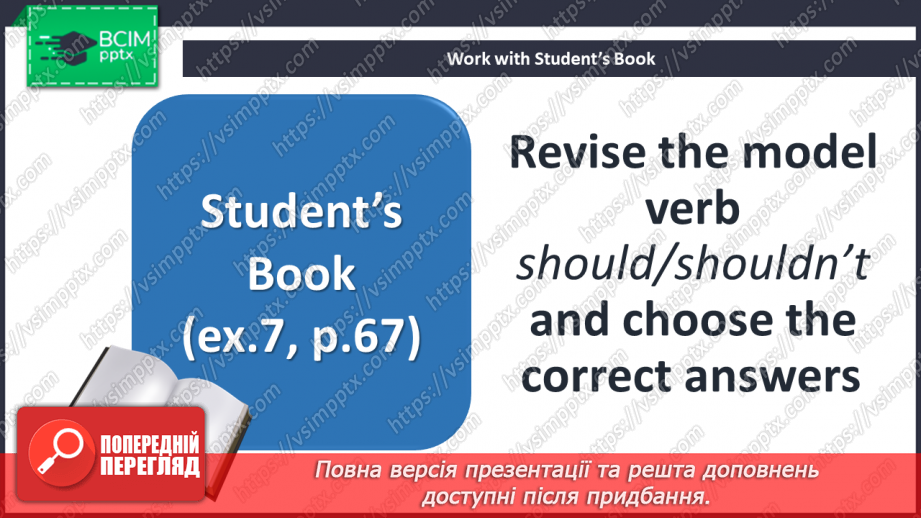 №028 - Grammar. Modal Verbs ‘should’, ‘may’, ‘might’19