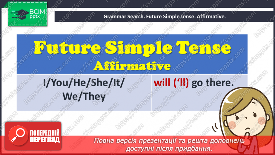№062 - Grammar Search. Future Simple Tense.4 №062 - Grammar Search. Future Simple Tense.4