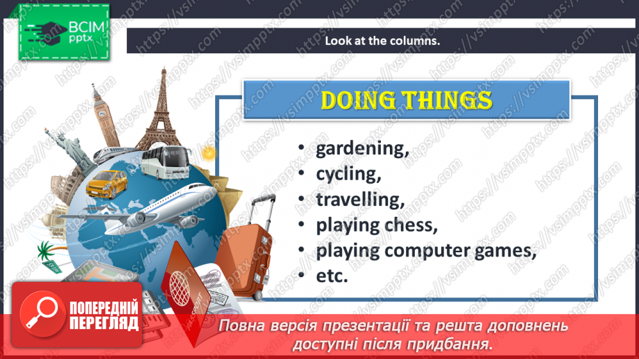 №073 - Hobbies.8 №073 - Hobbies.8