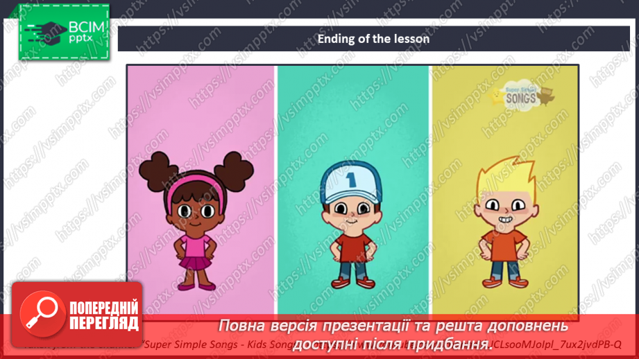 №034 - I can share24 №034 - I can share24