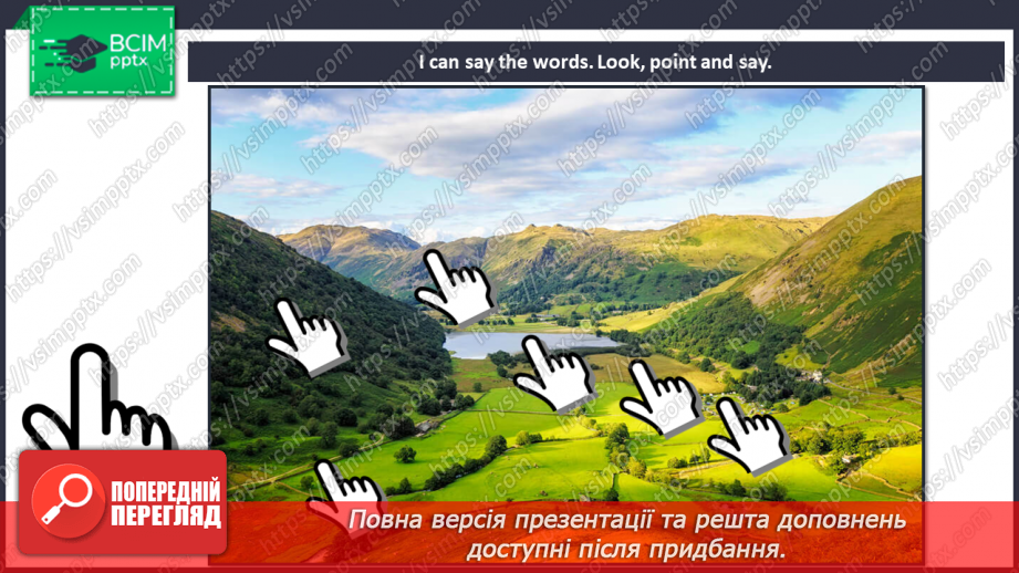 №076 - The world around us. I can do. Grammar focus.5 №076 - The world around us. I can do. Grammar focus.5